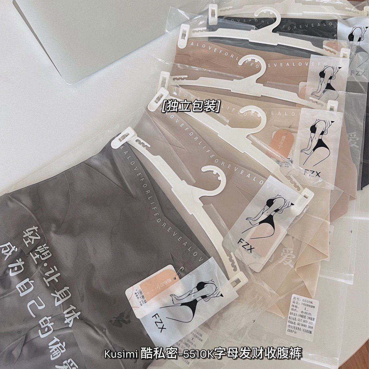 酷私密5510裸感隐形内裤字母发财薄款无痕透气舒适女士收腹裤,淘宝优惠券,粉丝福利购,淘宝优惠卷