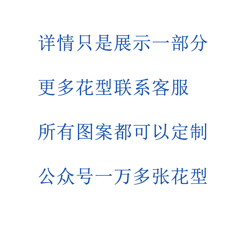 液体壁纸漆身高贴丝网印花模具儿童房墙艺镂空板硅藻泥背景墙图案