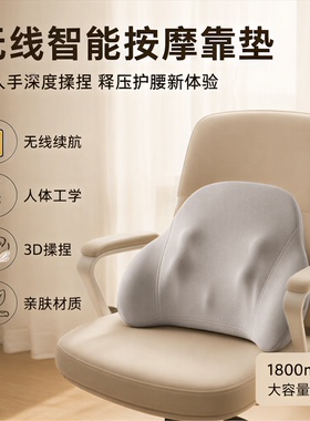 车载热敷腰颈按摩靠垫