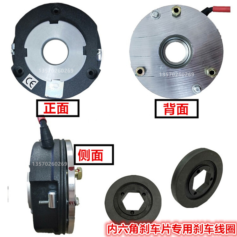 卡尔迈耶经编机盘头电子刹车制动器LR76927 BRE5 5NM 24VDC线圈-图2