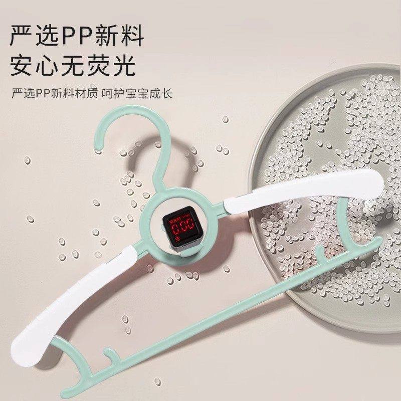 儿童可伸缩衣架阳台防风可叠加婴童衣架家用省空间可爱不鼓包衣撑,淘宝优惠券,粉丝福利购,淘宝优惠卷