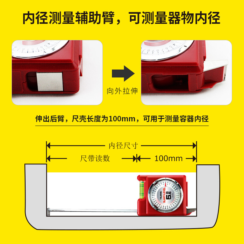 日本田岛卷尺钢卷尺5米多功能附带水平尺角度仪家用木工工具-图3