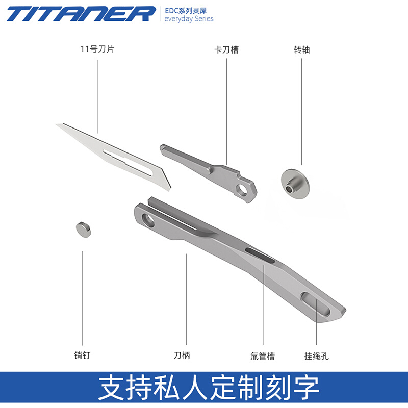 灵犀钛合金mini折叠小刀迷你口袋刀钥匙刀机械风美工刀 EDC-图2