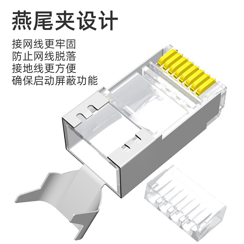 七类通孔水晶头镀金万兆ca6a超六类屏蔽粗网线CAT7铜壳穿孔式接头-图2