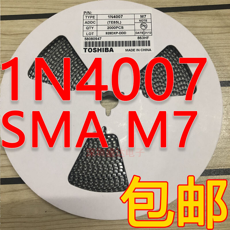 贴片二极管1N4007 M7/M1/M2/M4/M7F/A7/T7/F7/S2M/S3M SMA 整盘 - 图0