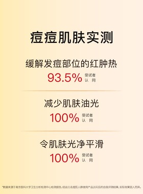 John Jeff水杨酸精华液去粉刺痘痘净化毛孔改善毛周角化痘肌姐夫.