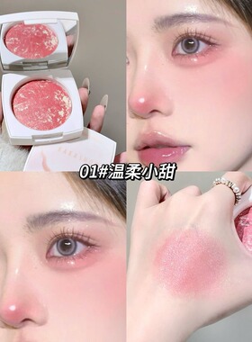 塑颜烘焙腮红细闪珠光腮红显白韩系氛围感腮红盘烤粉五花肉腮红膏