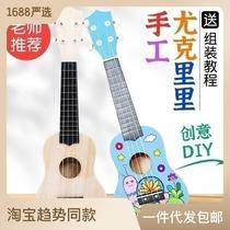 Yukri Ridiy Small Guitar Handmade Homemade Material Bag Graffiti Wood Toys Children Musical Instruments