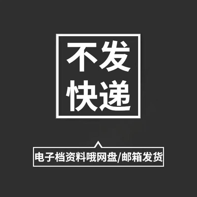 高考手册教师高二家长高一评语高中高三中学生生综合素质自我评价