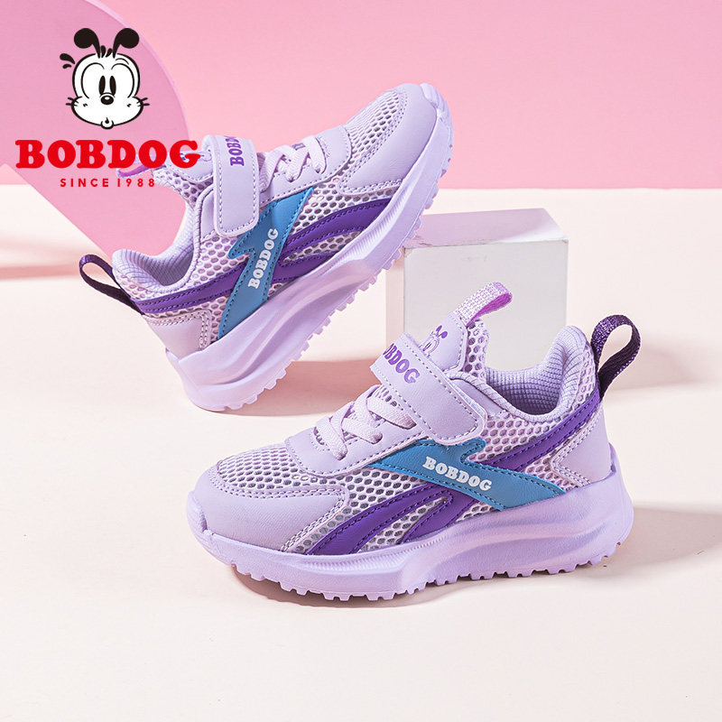 巴布豆童鞋男童鞋子2025新款中小童夏季网鞋透气休闲鞋女童运动鞋,淘宝优惠券,粉丝福利购,淘宝优惠卷