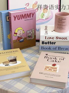 ins奶油风甜品假书多巴胺装饰书盒软装样版间仿真书摆件摄影道具