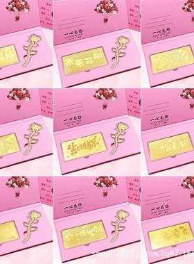 含金金钞公主请发财金饼生日快乐情人节快乐520金条跑车红包生日