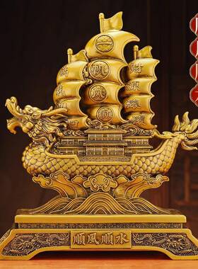 一帆风顺帆船摆件龙船龙舟工艺品客厅电视酒柜装饰品搬家乔迁礼品