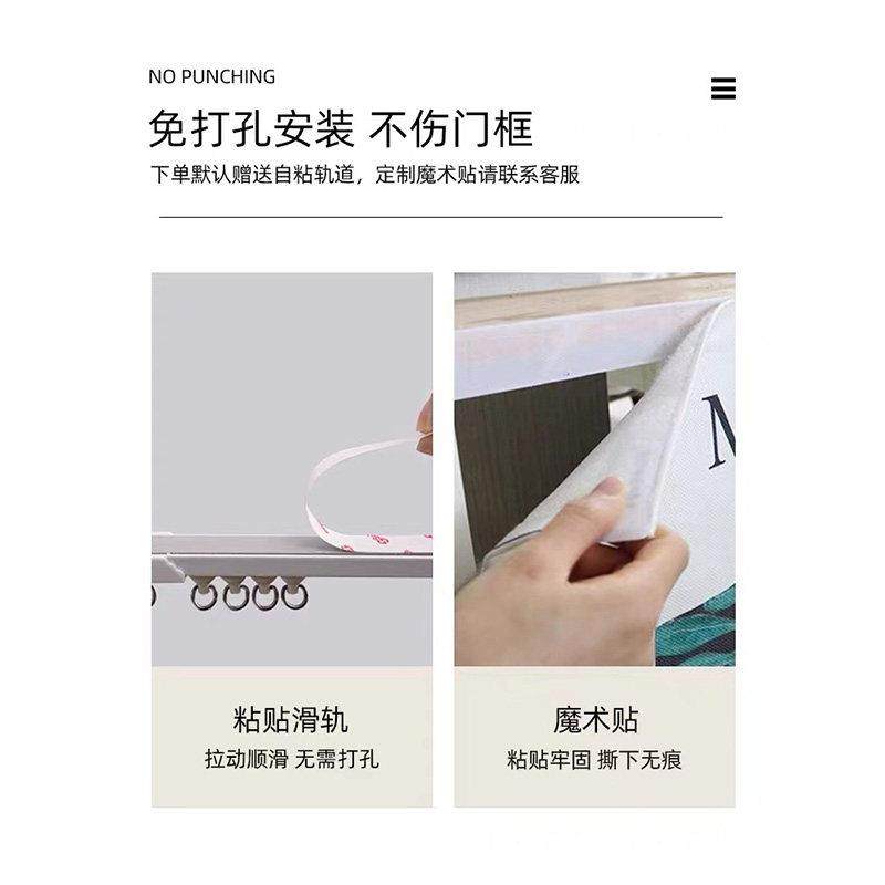 柜子帘免打孔滑轨式遮丑帘整体橱柜鞋柜遮挡杂物儿童房书柜防尘拉,淘宝优惠券,粉丝福利购,淘宝优惠卷