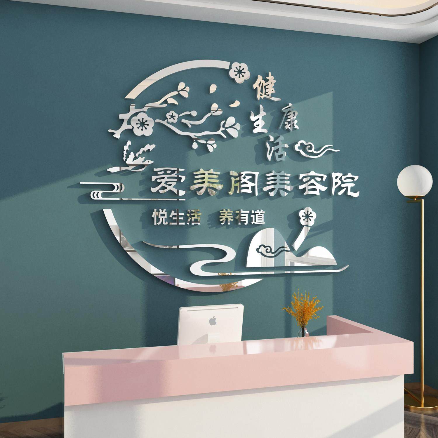 足疗店广告墙贴纸足浴美容院大厅布置养生馆背景墙门吧台装饰画,淘宝优惠券,粉丝福利购,淘宝优惠卷