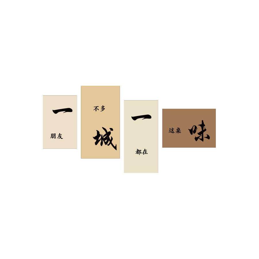 火锅饭店墙壁装饰面馆挂画贴中餐厅饮网红破烧烤创意形象文化布置,淘宝优惠券,粉丝福利购,淘宝优惠卷