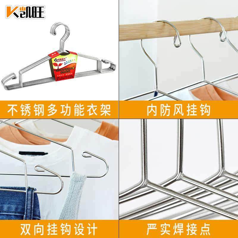 正宗304不锈钢衣架晾衣架衣架防滑晒衣架带双侧挂钩衣架晾裤衣架,淘宝优惠券,粉丝福利购,淘宝优惠卷