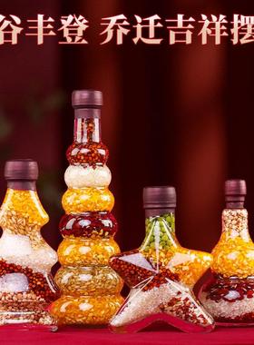 五谷丰登摆件乔迁之喜装饰扫把簸箕挂件新居入宅搬家布置仪式用品