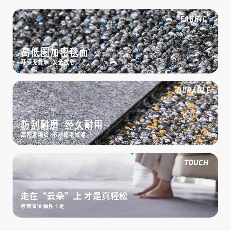 办公室地毯方块拼接商用家用卧室进门客厅台球厅隔音阻燃全铺地垫,淘宝优惠券,粉丝福利购,淘宝优惠卷
