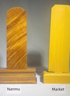 金丝楠木排位牌供奉祖先神主牌父母历代宗亲天地牌祠堂仙家用定制