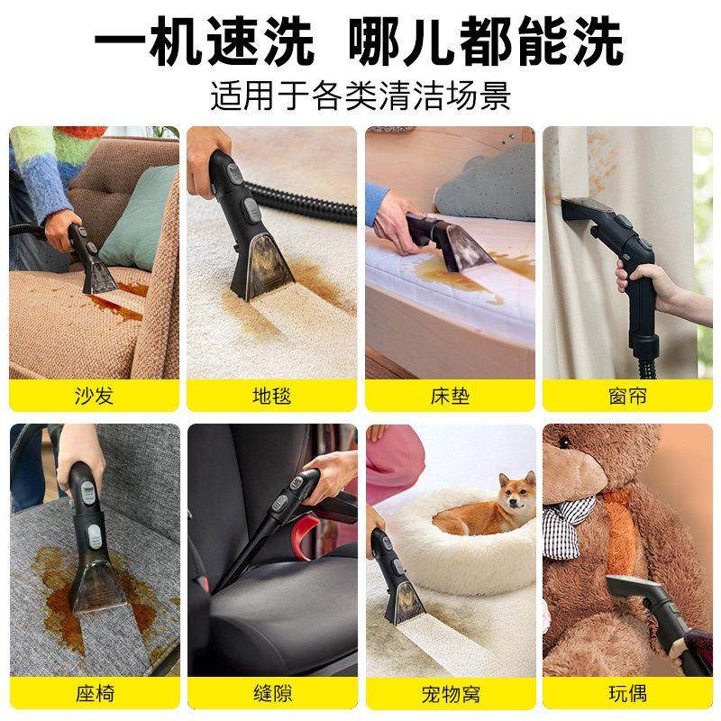 德国卡赫进口家用可携式清洗沙发窗帘地毯床垫清洁机布艺清洗机SE,淘宝优惠券,粉丝福利购,淘宝优惠卷