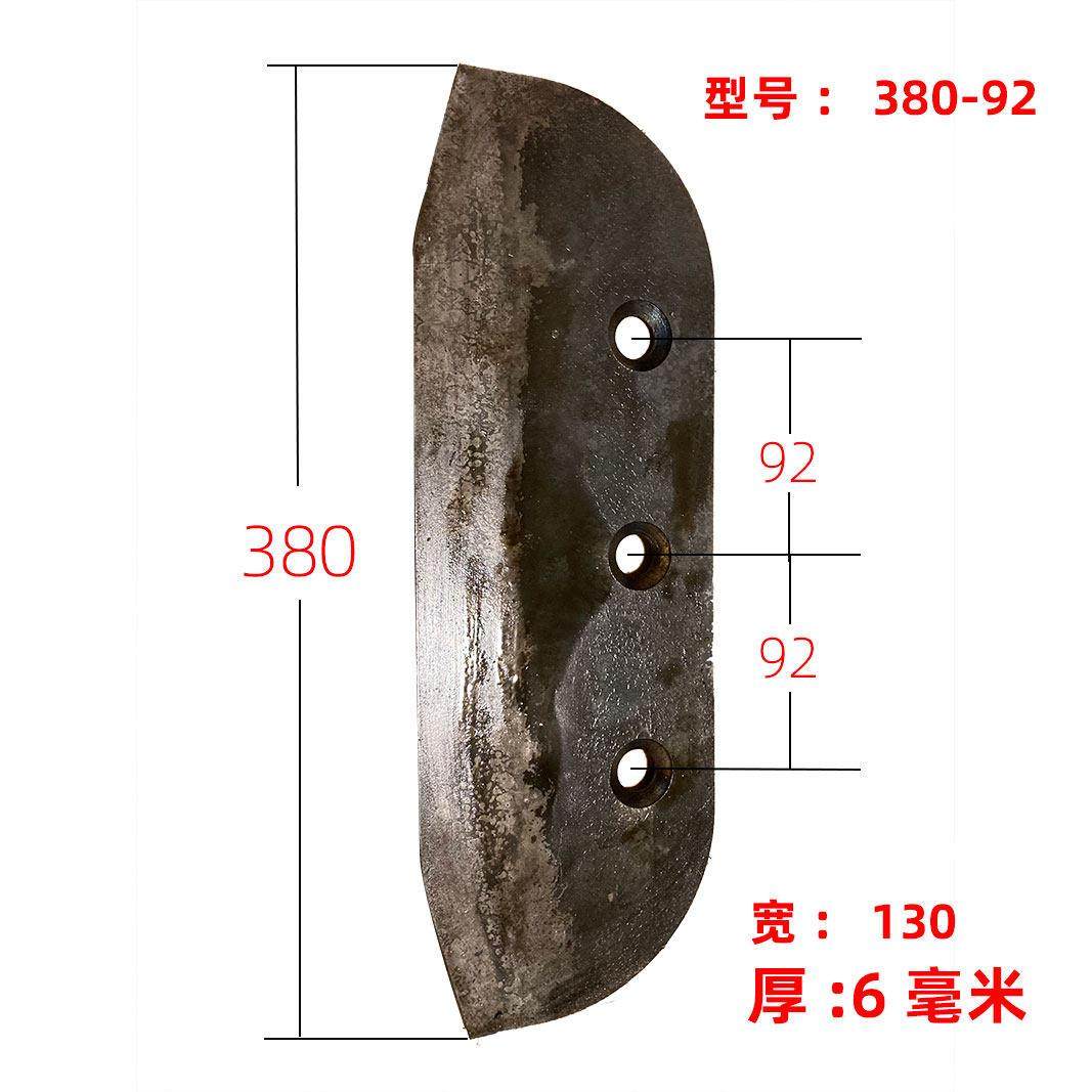 四达 9Z 2 5 4C6A9A型青贮铡草机高强锰钢刀片秸秆粉碎机原厂配件,淘宝优惠券,粉丝福利购,淘宝优惠卷
