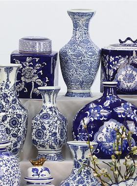 中国古色古香青花瓷通用罐瓶摆件家居客厅书房门厅古架摆件