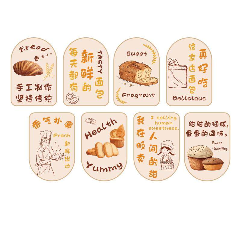 网红蛋糕店墙面装饰烘焙甜品包拍照摆件贴纸画收银台背景氛围布置,淘宝优惠券,粉丝福利购,淘宝优惠卷