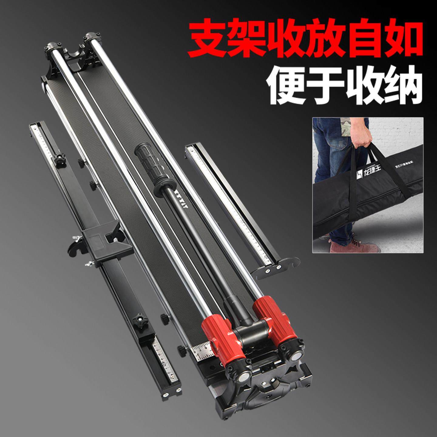 龙捷王双轨推机手推式瓷砖切割机红外线 线地砖画 划刀铝合金手动,淘宝优惠券,粉丝福利购,淘宝优惠卷