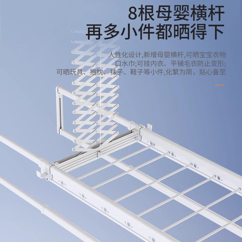 电动晾衣架双排剪刀智能遥控全自动升降家用阳台烘干晒衣架晾衣机 - 图2