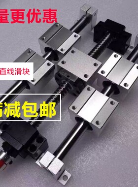 直线光轴立式承导轨道滑块动杆光杆固定支架法兰轴承支座SK81012