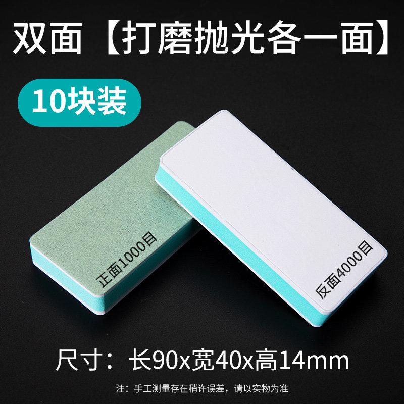 双面文玩抛光块海绵砂纸打磨工具棒砂块塑料玉石opi抛光板利器,淘宝优惠券,粉丝福利购,淘宝优惠卷