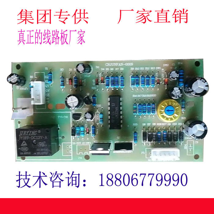人民全自动稳压器三相TNS/SVC-5-60KVA控制板 线路板/马达配件,淘宝优惠券,粉丝福利购,淘宝优惠卷