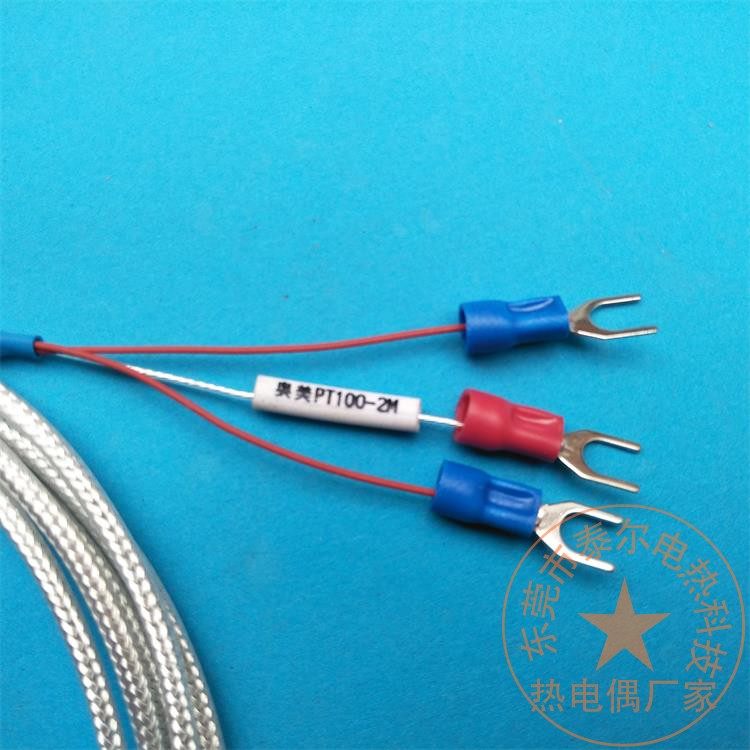 贴片热电阻热电偶 Pt100温度传感器表面端面垫片冷压鼻温度探头线,淘宝优惠券,粉丝福利购,淘宝优惠卷