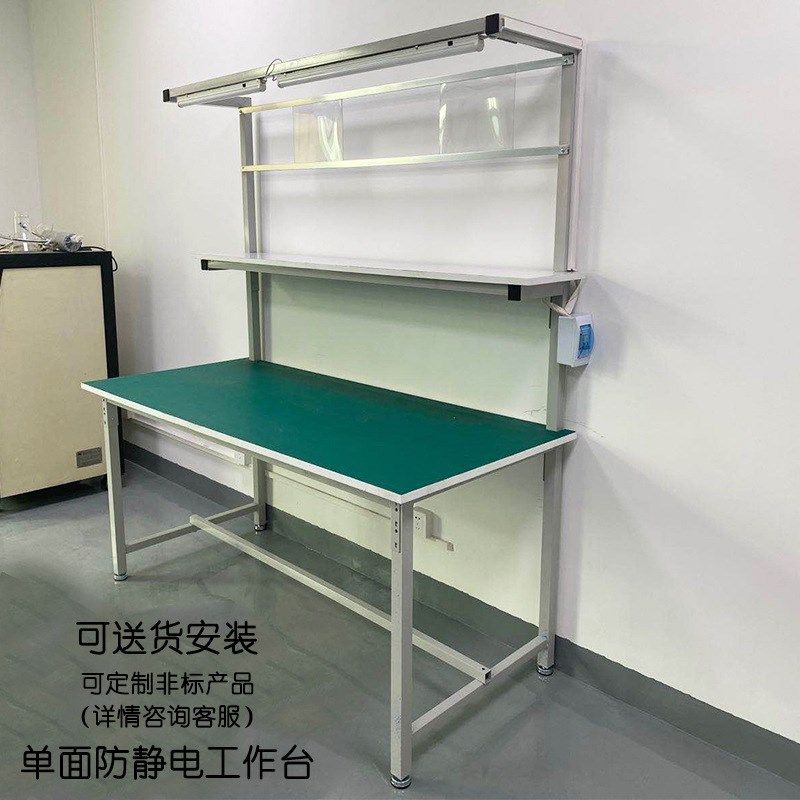 【佳创】工厂防静电工作台 带灯检验桌操作台 电商打包台按需制定,淘宝优惠券,粉丝福利购,淘宝优惠卷