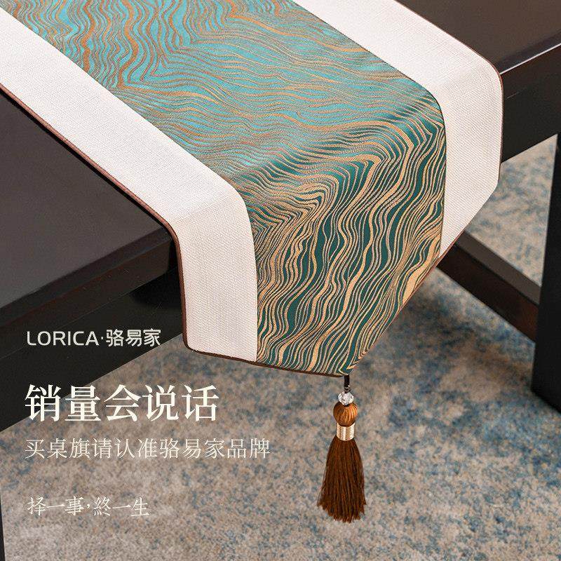 骆易家新中式桌旗轻奢茶桌垫布高端长条茶几桌布茶旗茶席茶桌布,淘宝优惠券,粉丝福利购,淘宝优惠卷