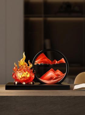 创意火焰流沙画客厅玄关电视柜桌面装饰品摆件乔迁新居礼物送朋友