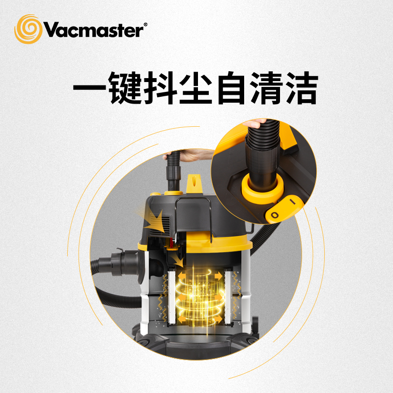 vacmaster吸尘器家用商用大功率强力L级过滤装修美缝大吸力吸尘机-图2