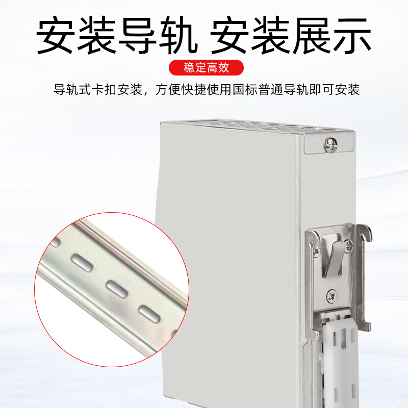 明纬EDR导轨式开关电源24V12V48V直流120W150W变压器DR 10A 5A - 图0