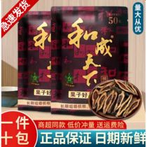 Betel nut and the golden stone of the world to be approved for the taste Wang Shang Chao The same amount of RMB50  Penang Hunan Ice Hammer