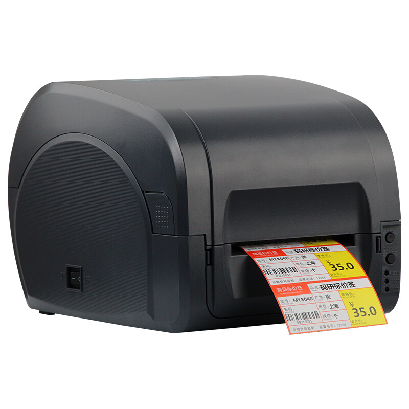 佳博GP9025T热转印条码打印机超市商品价格不干胶标签蓝牙碳带机 - 图2