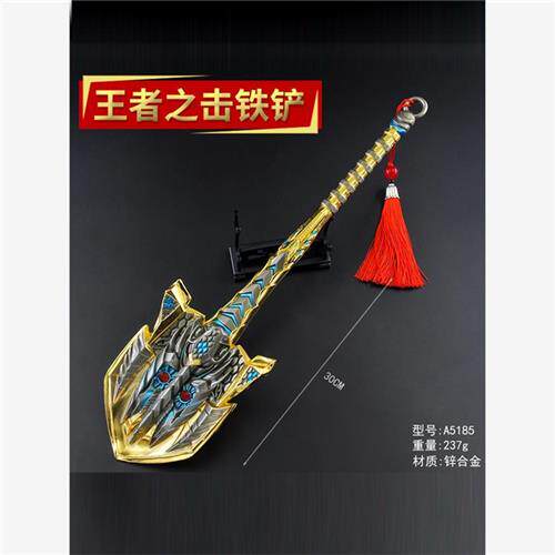 CF周边穿越火线王者之击屠龙尼泊尔军刃近战武器模型手办玩具刀