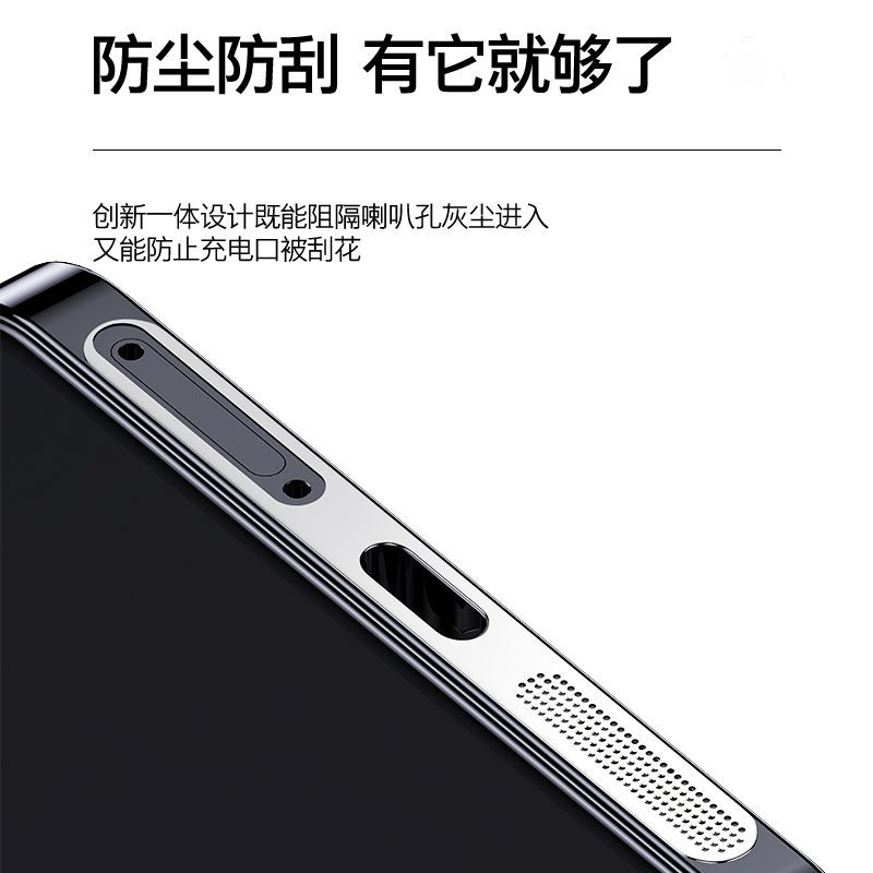 红魔9pro+手机防尘贴不顶红魔手机壳金属一体式8pro+喇叭扬声器防尘网充电口9pro/8spro尘塞金属防刮膜 - 图0