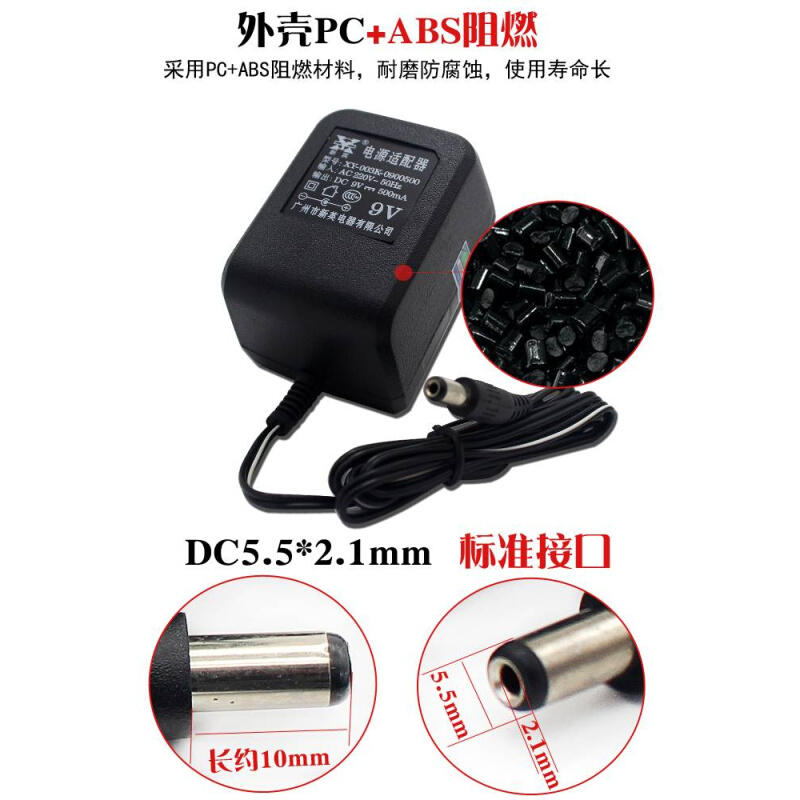 新款4V电子秤6V500MA充电器7.5V800MA电源线9伏0.5A线性12v0.8A变-图2