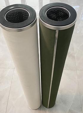 真空泵滤油机滤芯12031261201652工业燃料滤芯油水聚结分离滤芯