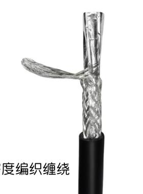 纯铜屏蔽线RVVP10芯0.3/0.5/0.75平方屏蔽十芯信号通讯电缆线