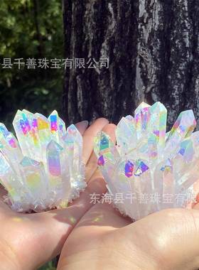 电镀水晶晶簇，光环白水晶簇摆件收藏工艺品装饰