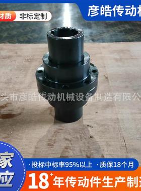 GIICL型鼓形齿式联轴器锻钢高硬度联轴器各种齿式联轴器供应