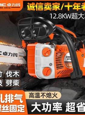 ZLAMC进口纯汽油锯伐木锯单手锯小油锯毛竹锯小型家用砍树锯其它