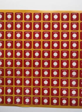 HQS-70不可逆测温贴片变色测温贴示温片温度标签测温纸整张100片